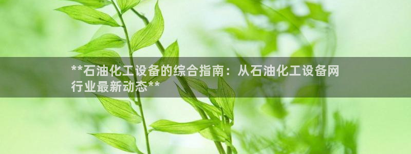 新航娱乐app手机版官网下载