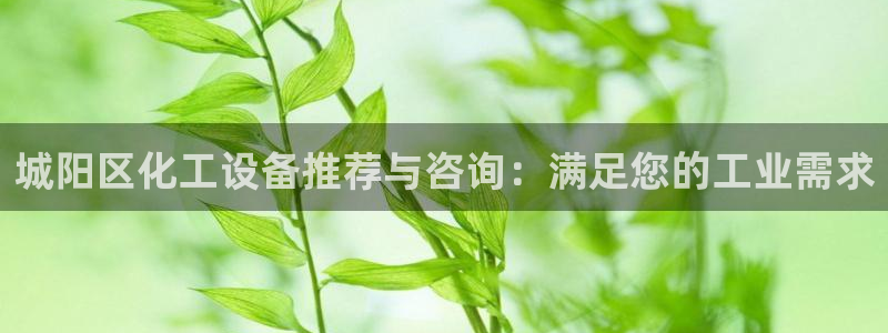 新航娱乐官网下载