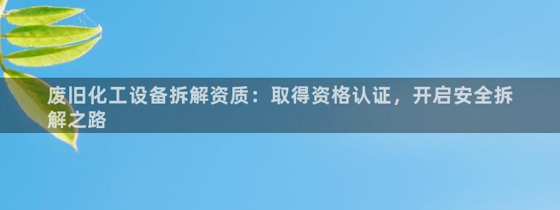 新航娱乐扣费是什么费用啊多少钱