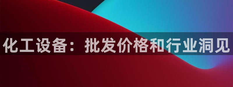 新航娱乐app手机版特色功能介绍在哪