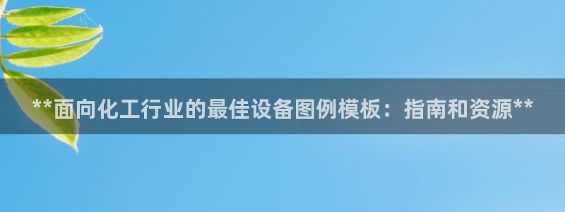 新航娱乐app官方免费下载安卓