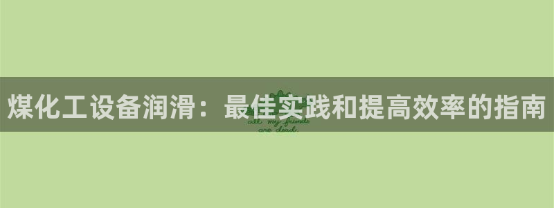 新航娱乐app官方免费下载安卓